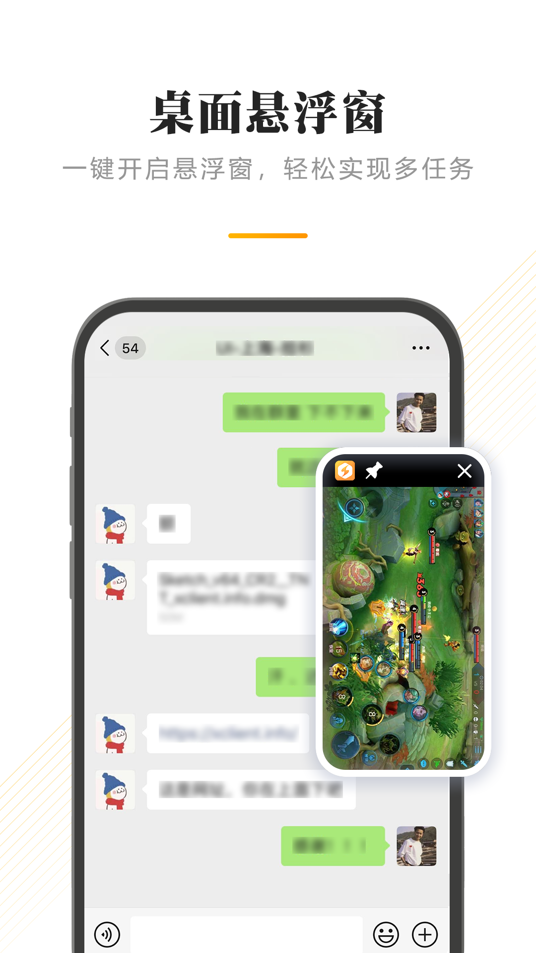 精彩截图-闪臣私盒2025官方新版