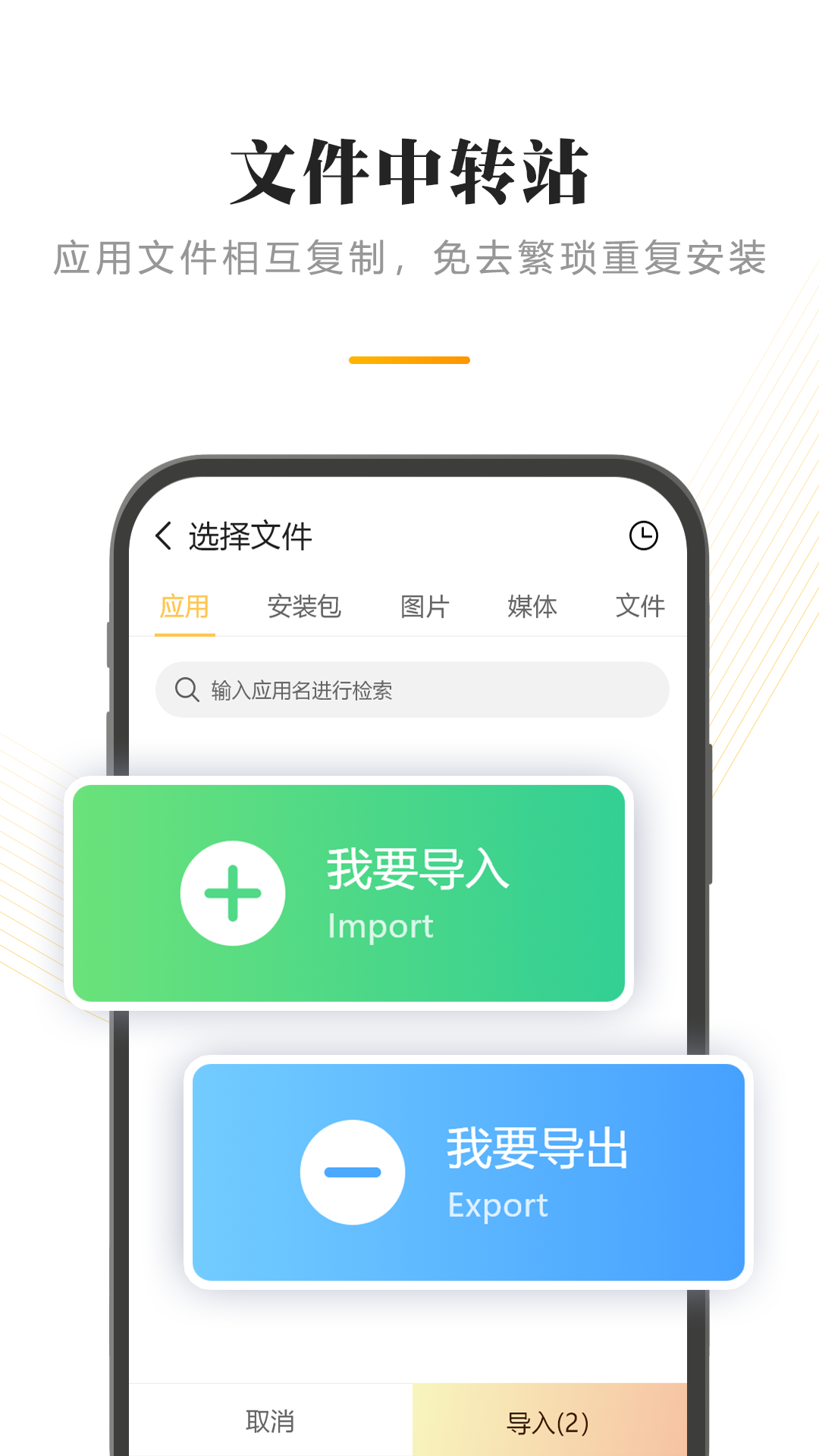 精彩截图-闪臣私盒2025官方新版