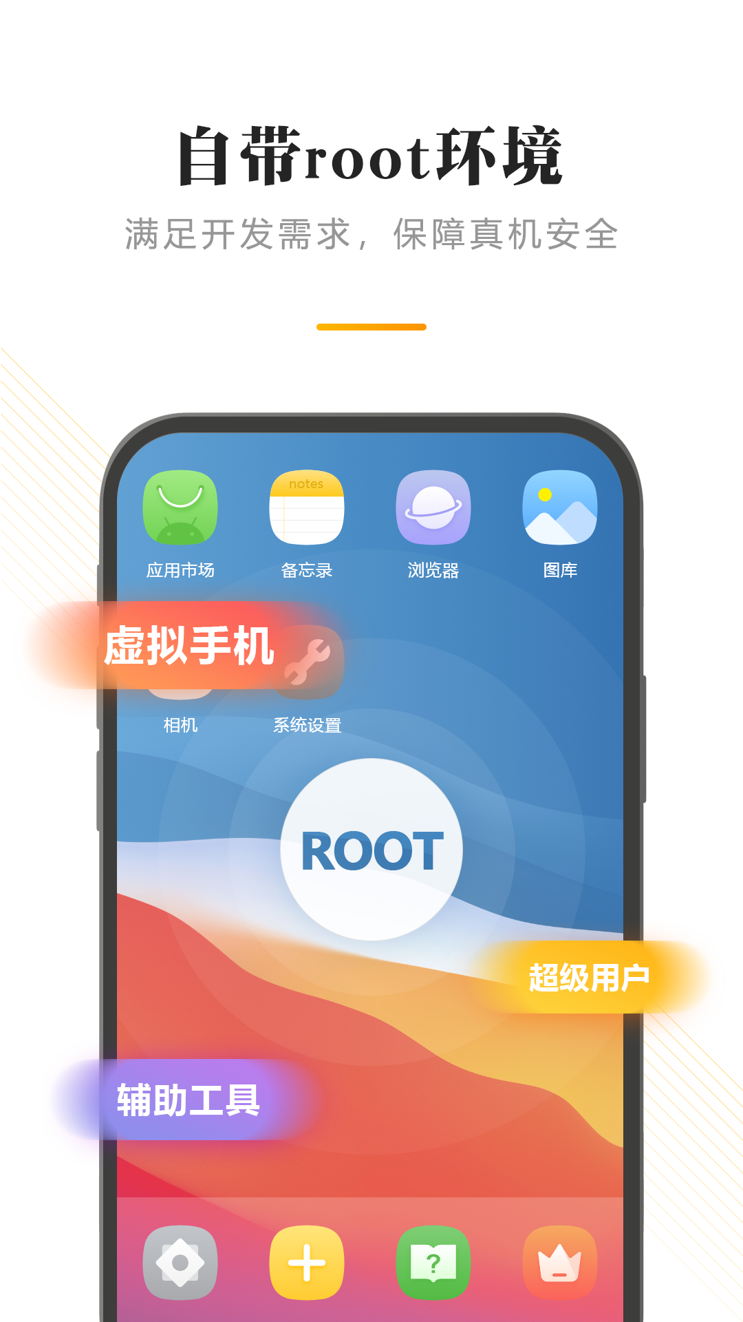 精彩截图-闪臣私盒2025官方新版