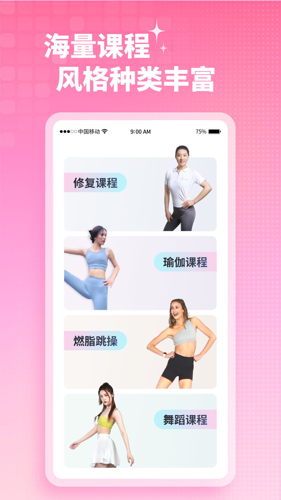 精彩截图-凯格尔运动2026官方新版