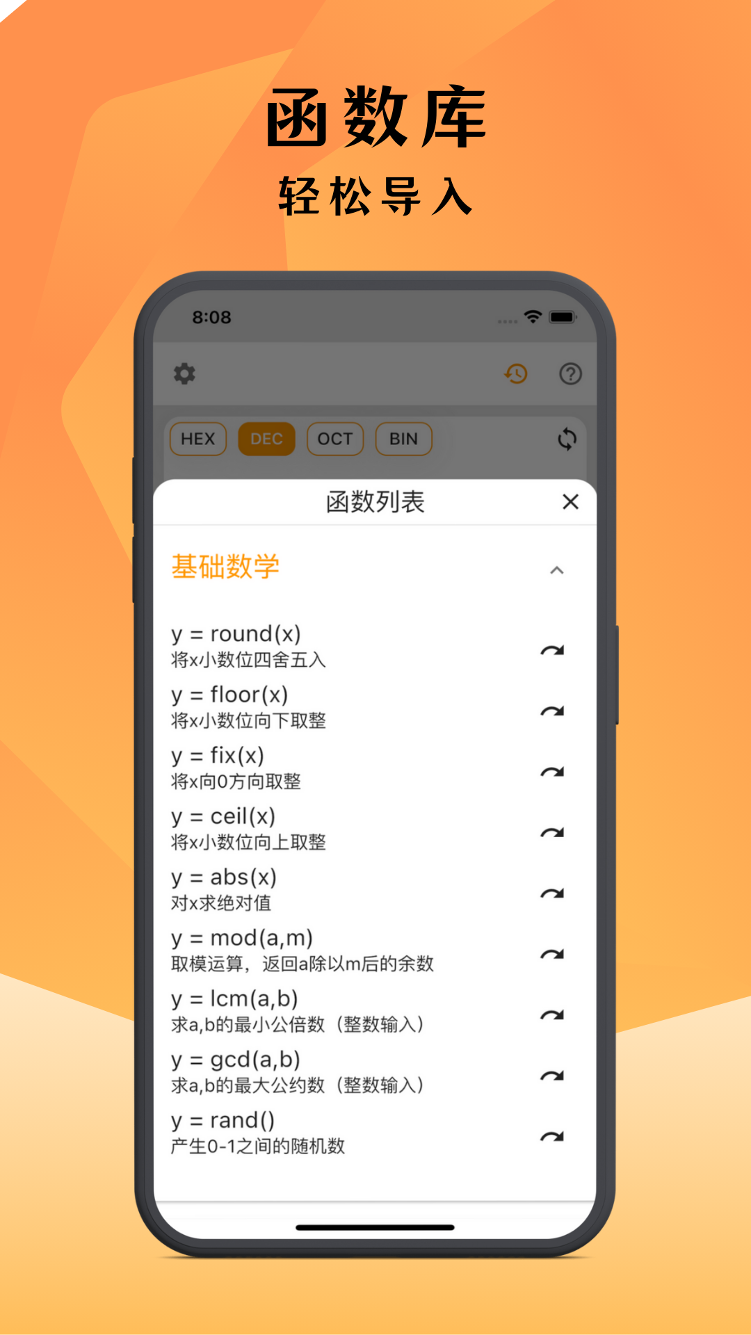 精彩截图-编程计算器2026官方新版