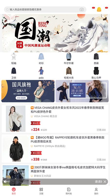精彩截图-伊返2025官方新版