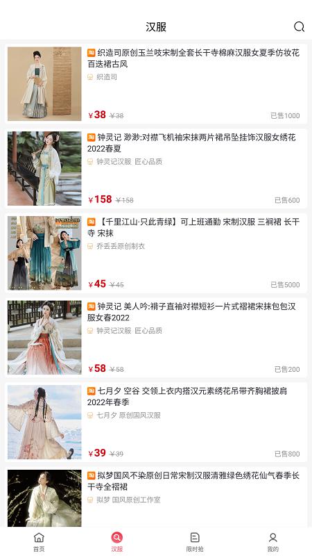 精彩截图-伊返2025官方新版