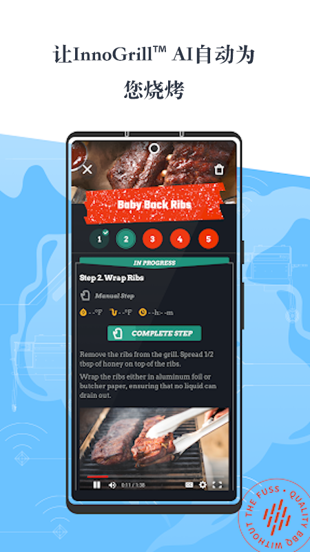 精彩截图-Brisk It Grills2026官方新版