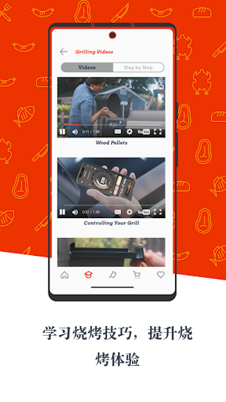 精彩截图-Brisk It Grills2026官方新版