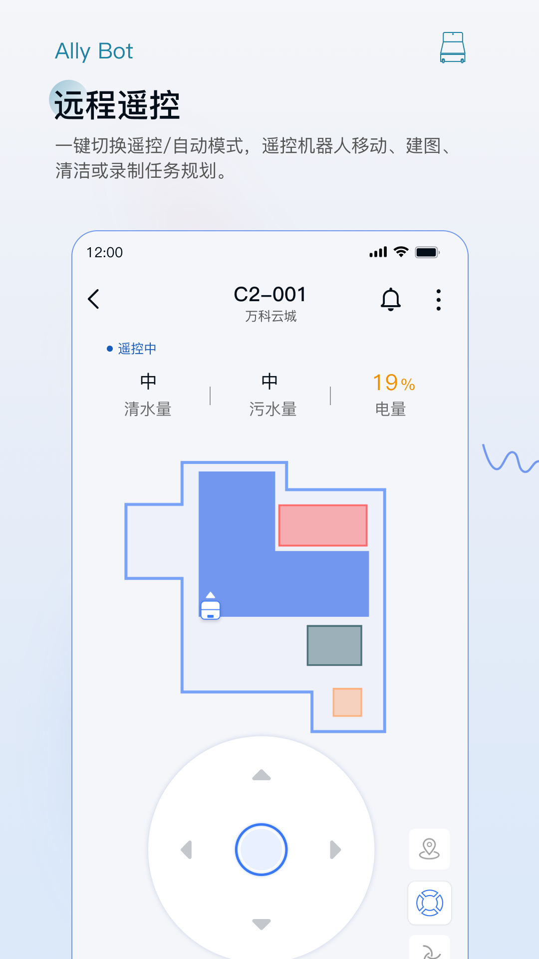 精彩截图-AllyBot2026官方新版