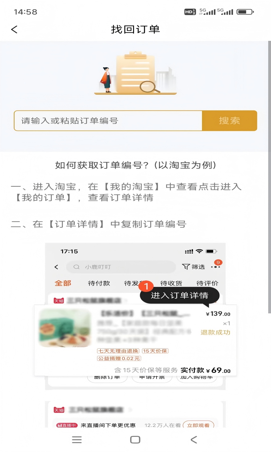 精彩截图-兜里省2026官方新版