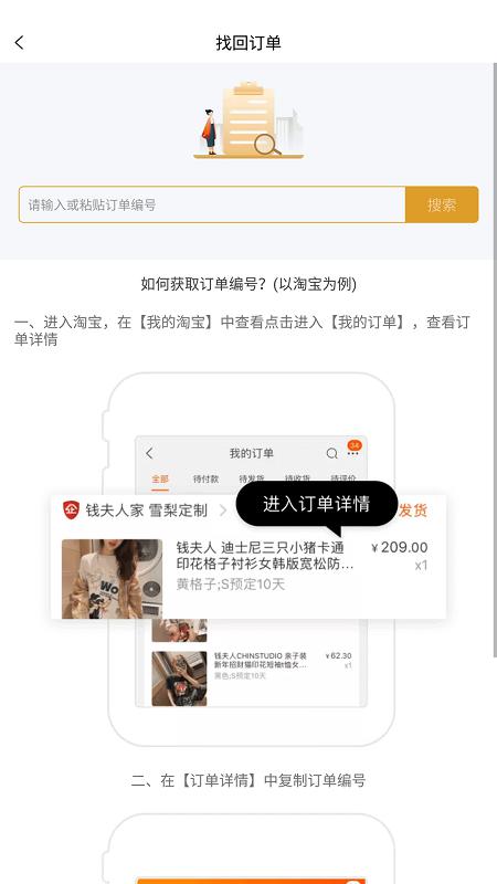 精彩截图-兜里省2025官方新版