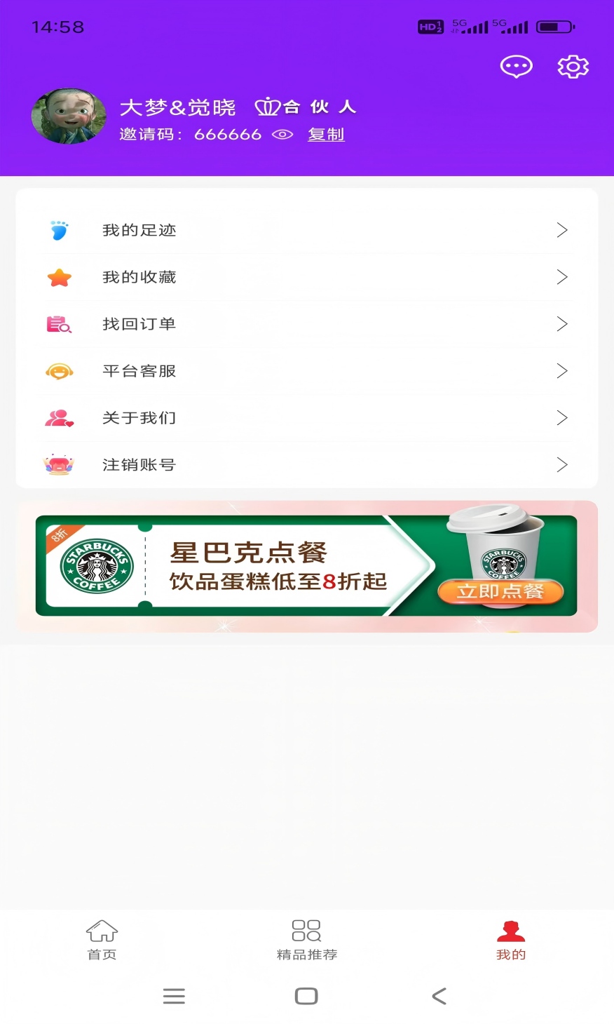 精彩截图-兜里省2026官方新版