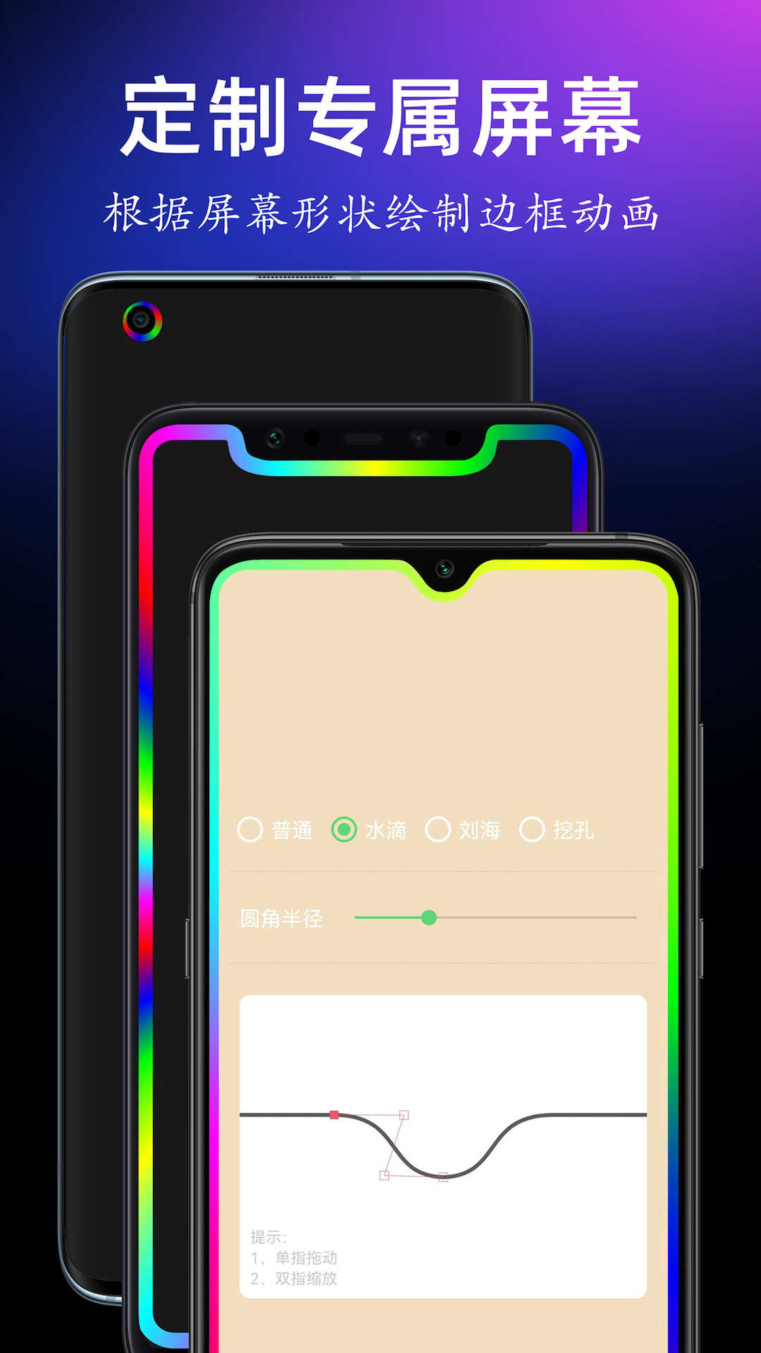 精彩截图-手持弹幕宝2026官方新版