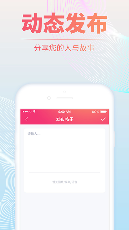 QIUI截图