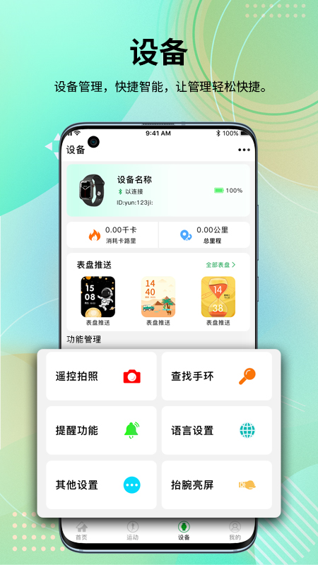 精彩截图-HD Fit Pro2026官方新版