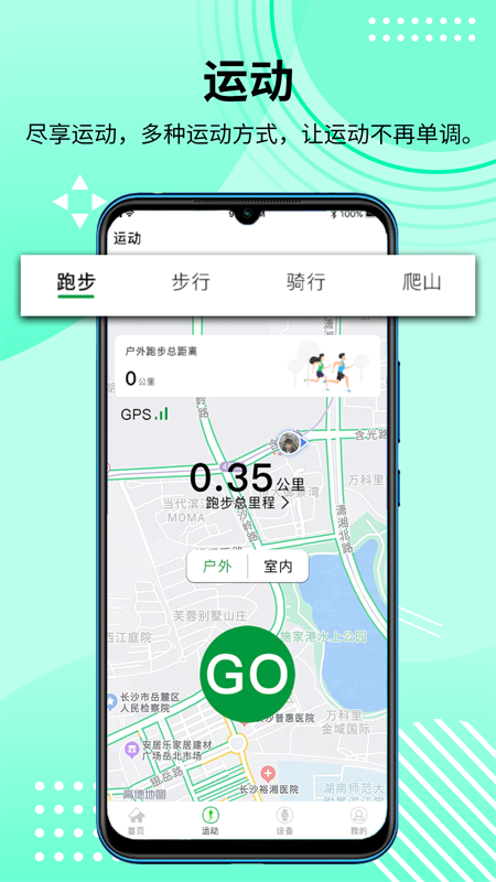 HD Fit Pro 截图 5