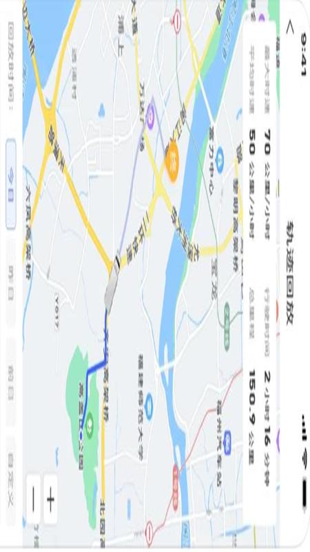 精彩截图-至简管车2025官方新版