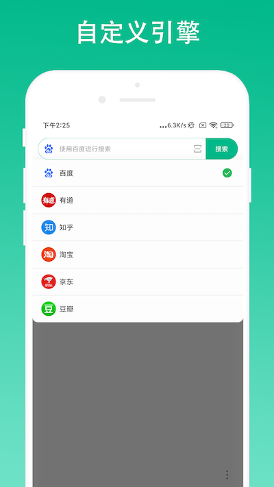 精彩截图-极简浏览器2025官方新版