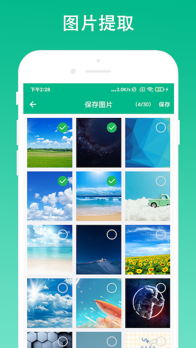 精彩截图-极简浏览器2025官方新版
