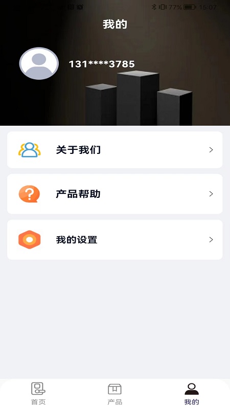 精彩截图-安德诺2026官方新版