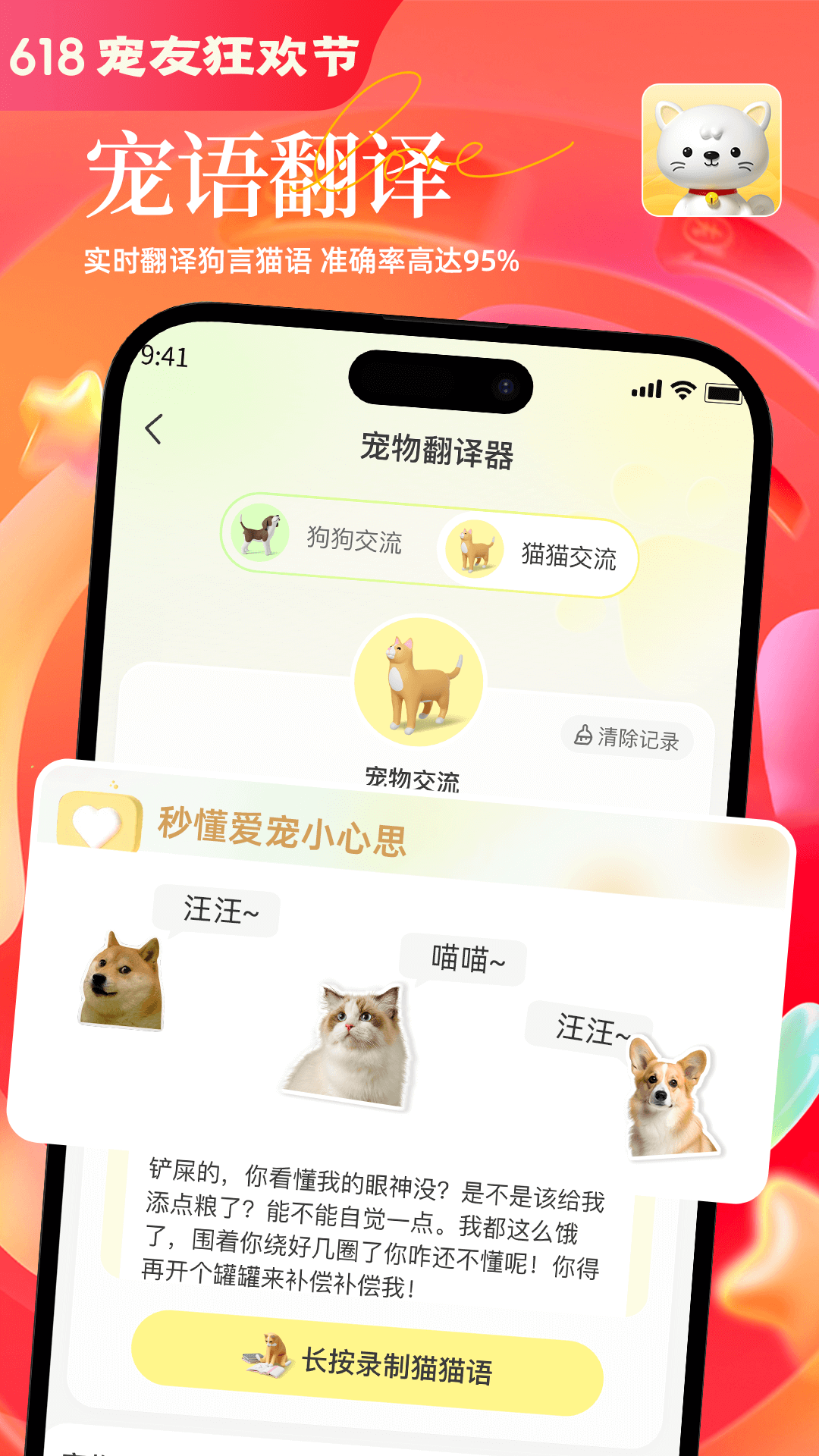 精彩截图-哈奇马2025官方新版