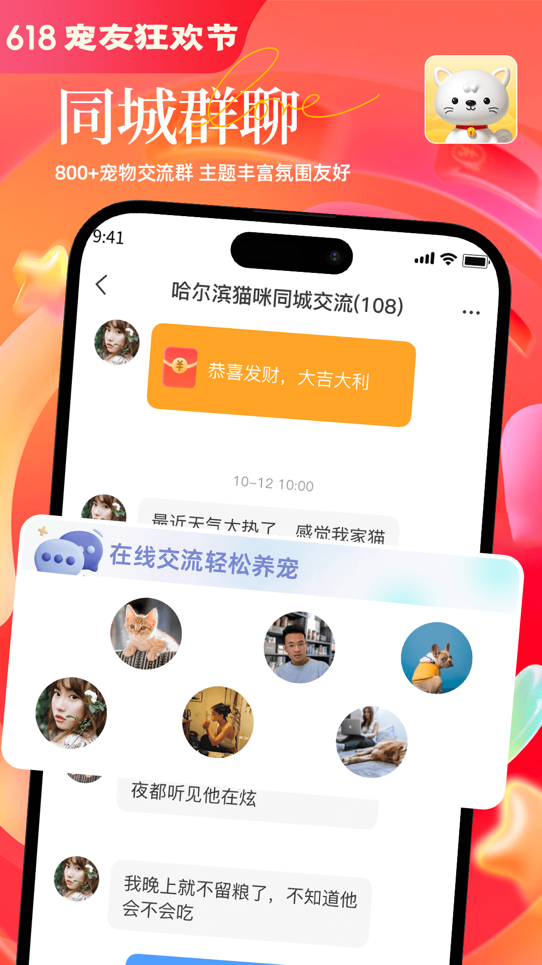 精彩截图-哈奇马2025官方新版