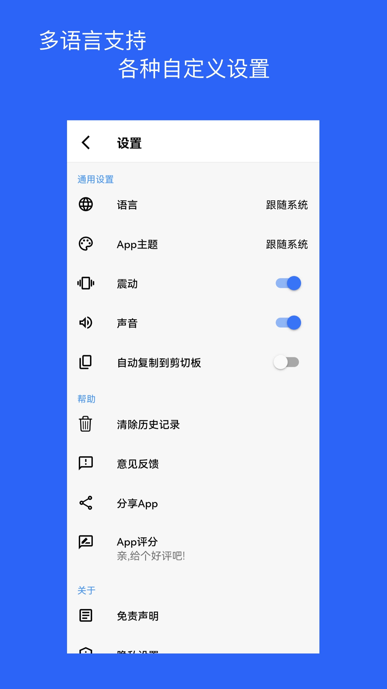 精彩截图-二维码和条形码生成器2025官方新版