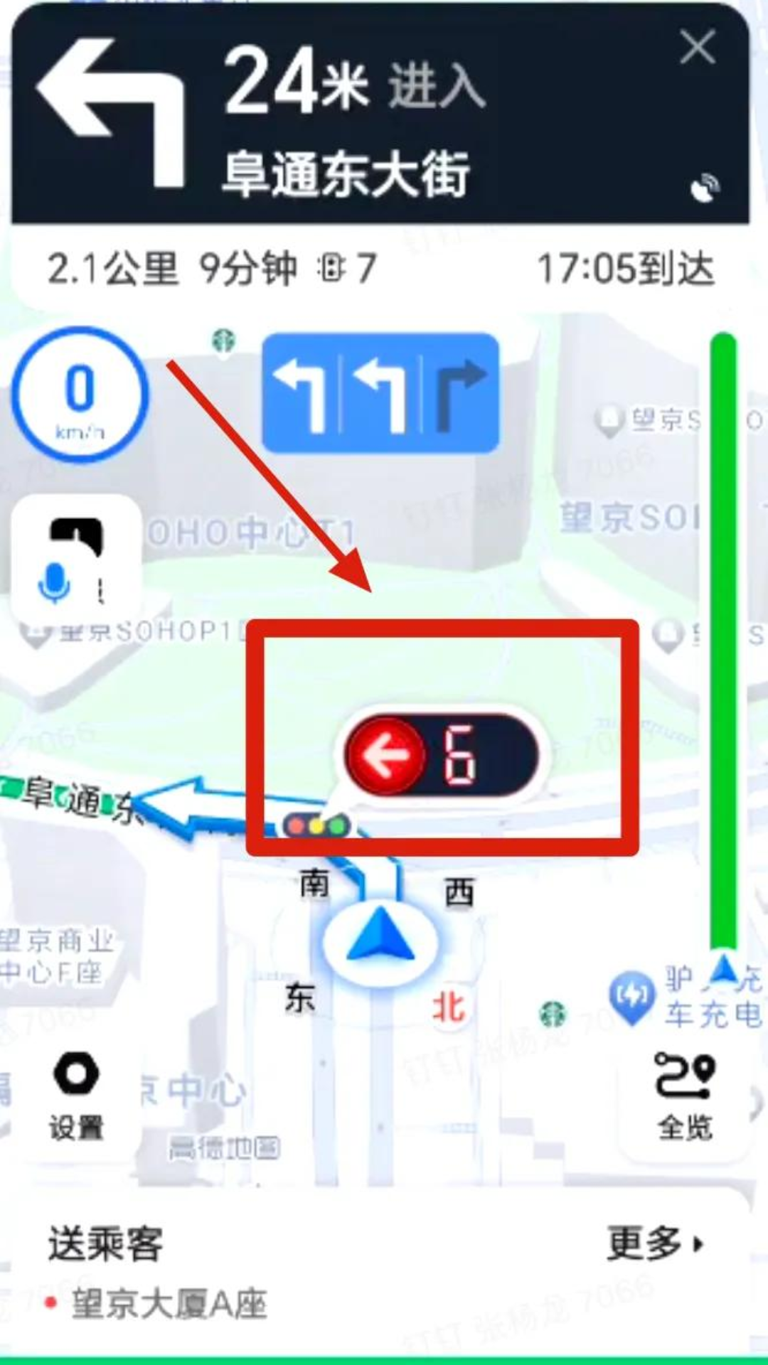 精彩截图-摩登出行司机端2026官方新版
