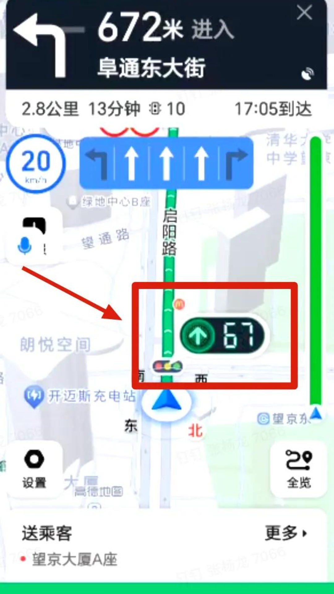精彩截图-摩登出行司机端2026官方新版
