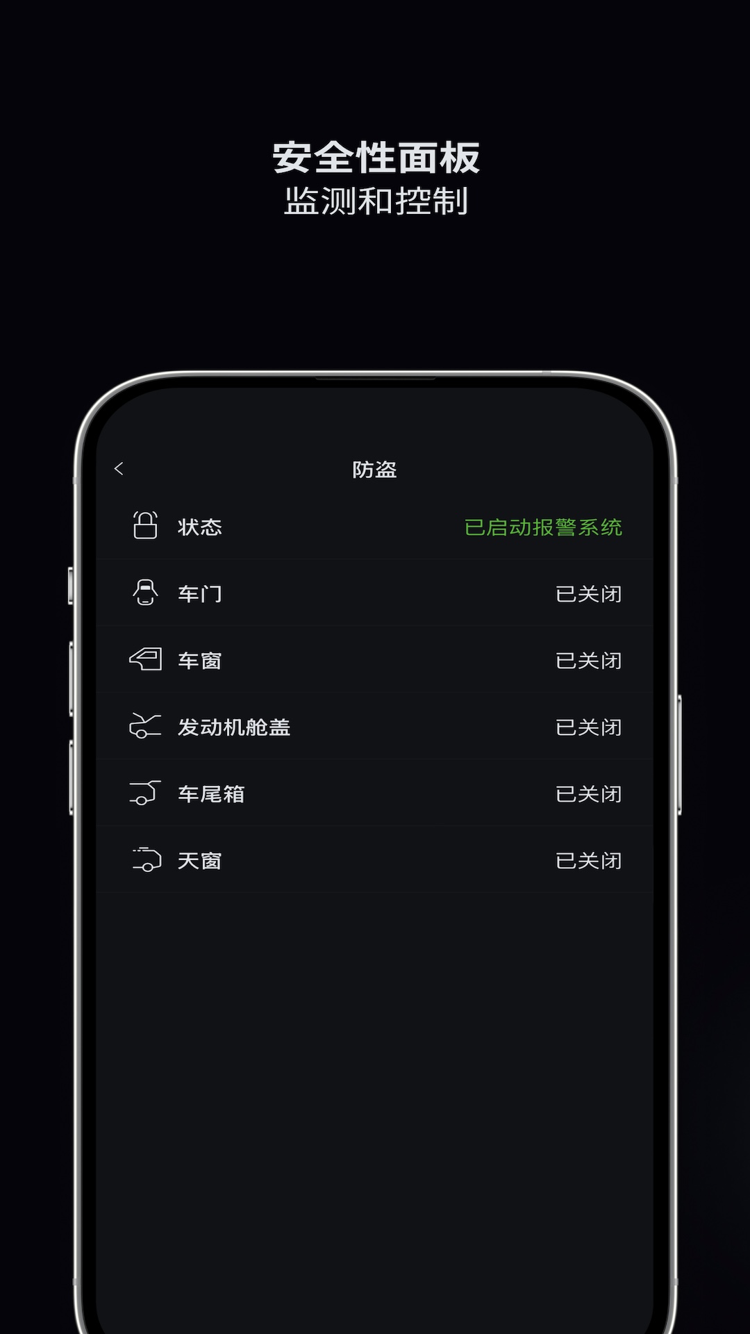 精彩截图-捷豹智能驭领远程遥控2026官方新版