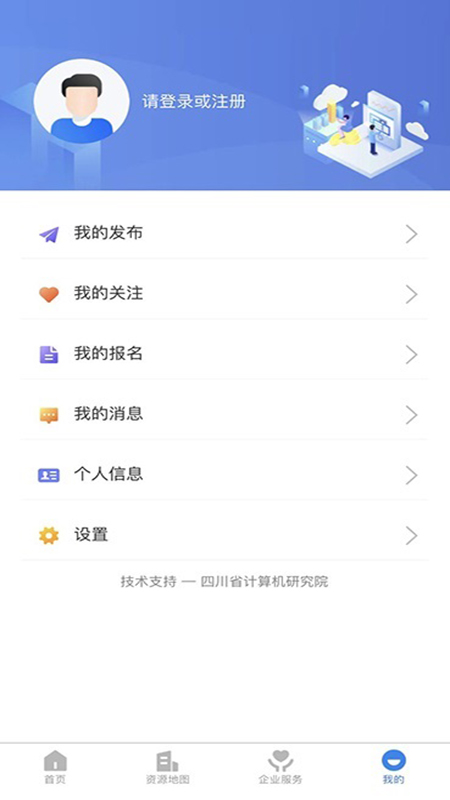 四川高新区安卓版高清截图