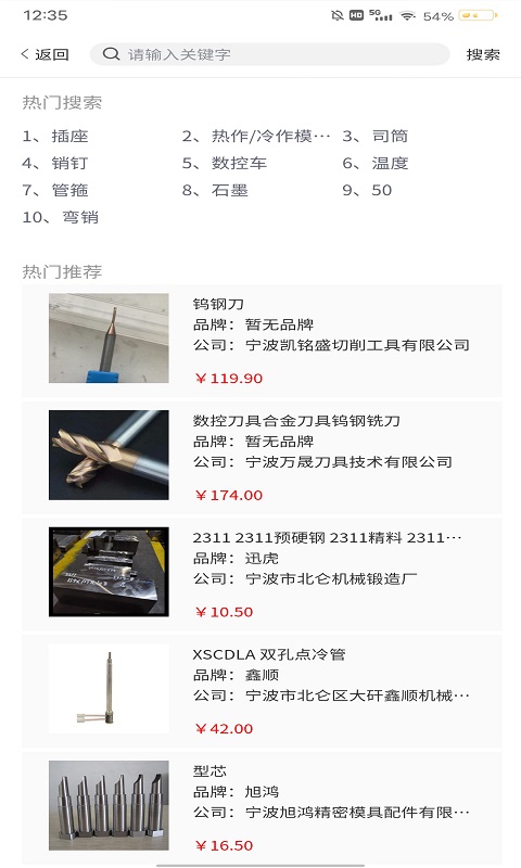精彩截图-中模云商城2025官方新版