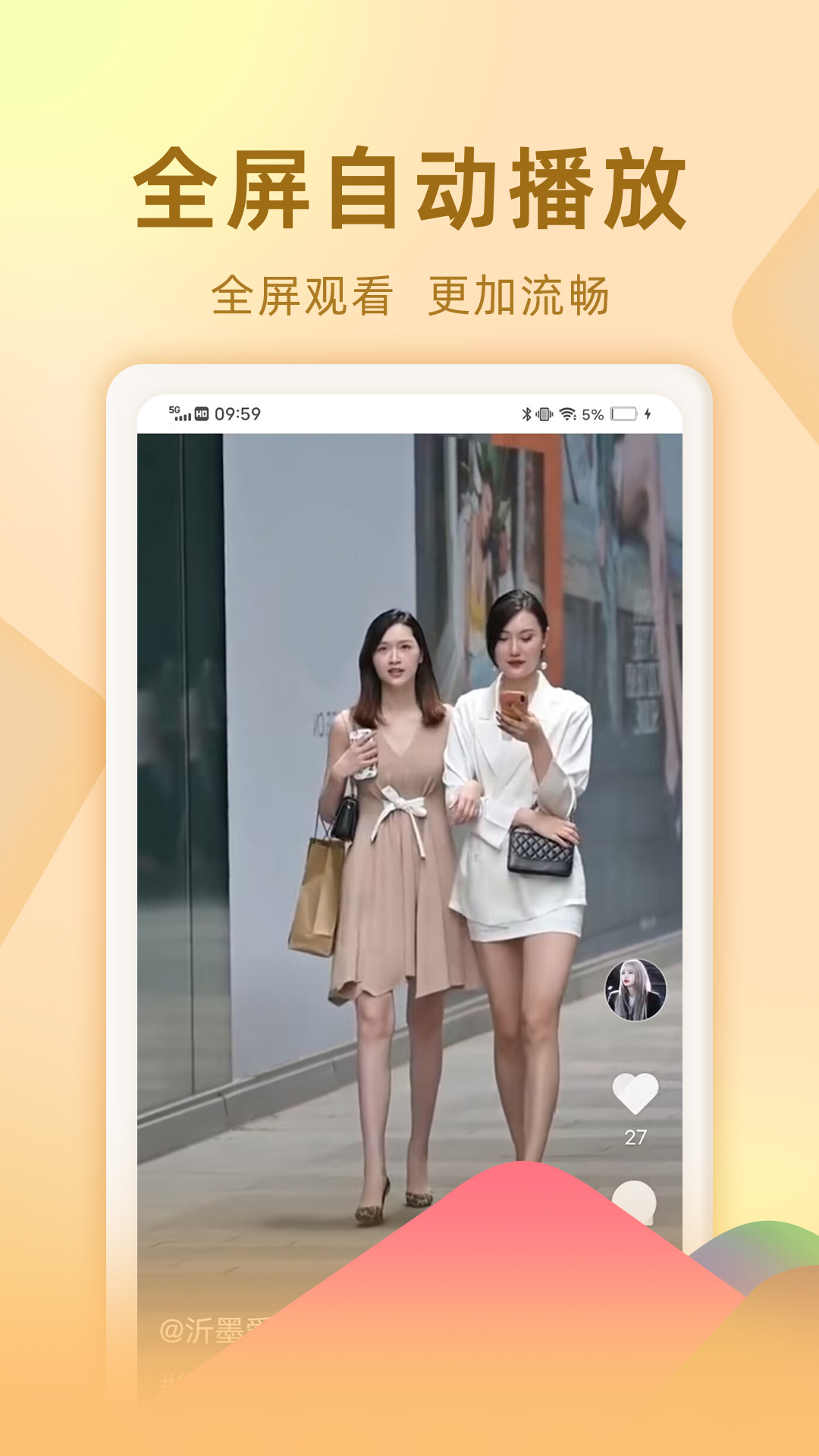 精彩截图-视频看天下2026官方新版