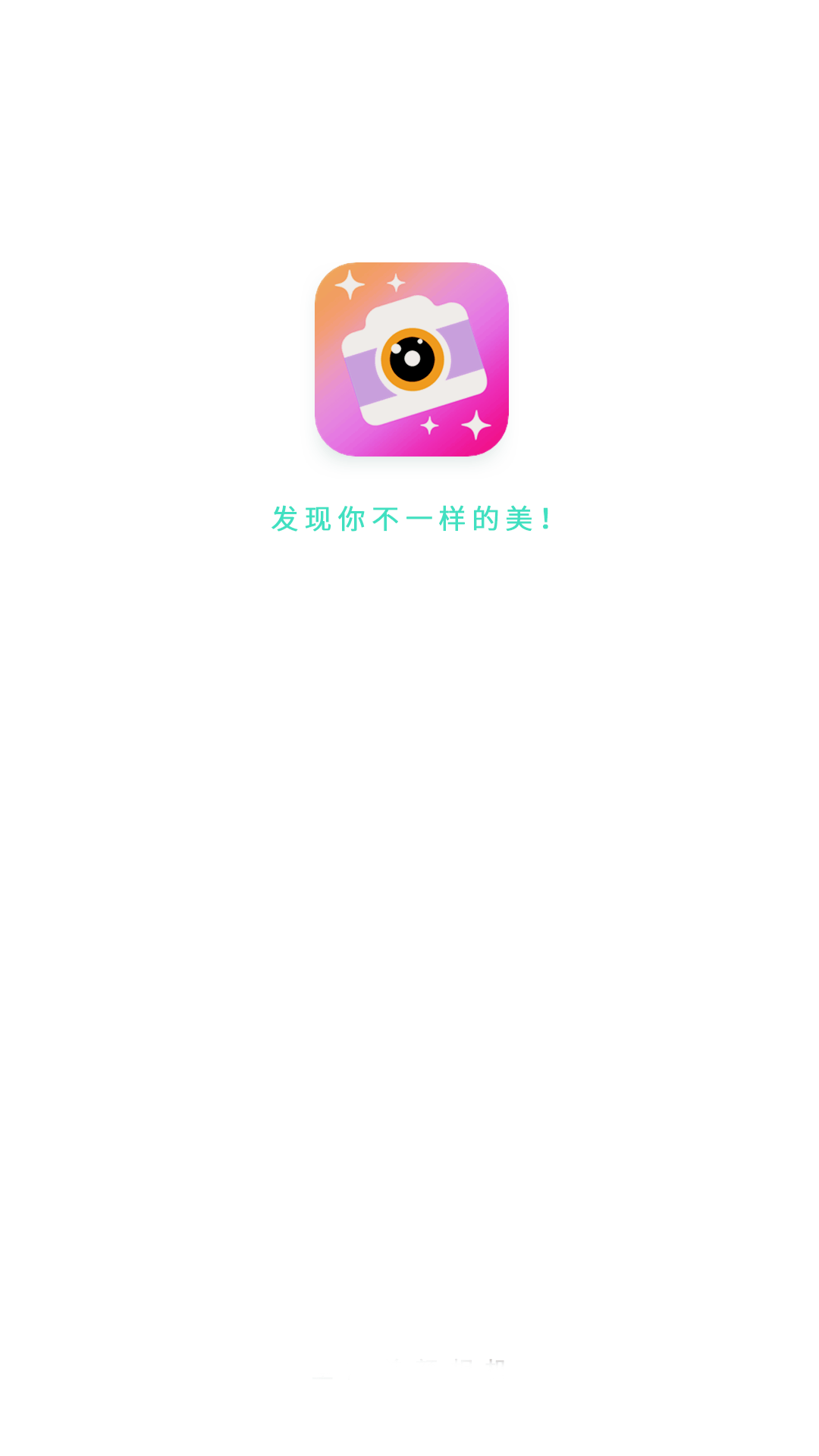 精彩截图-Face相机2026官方新版