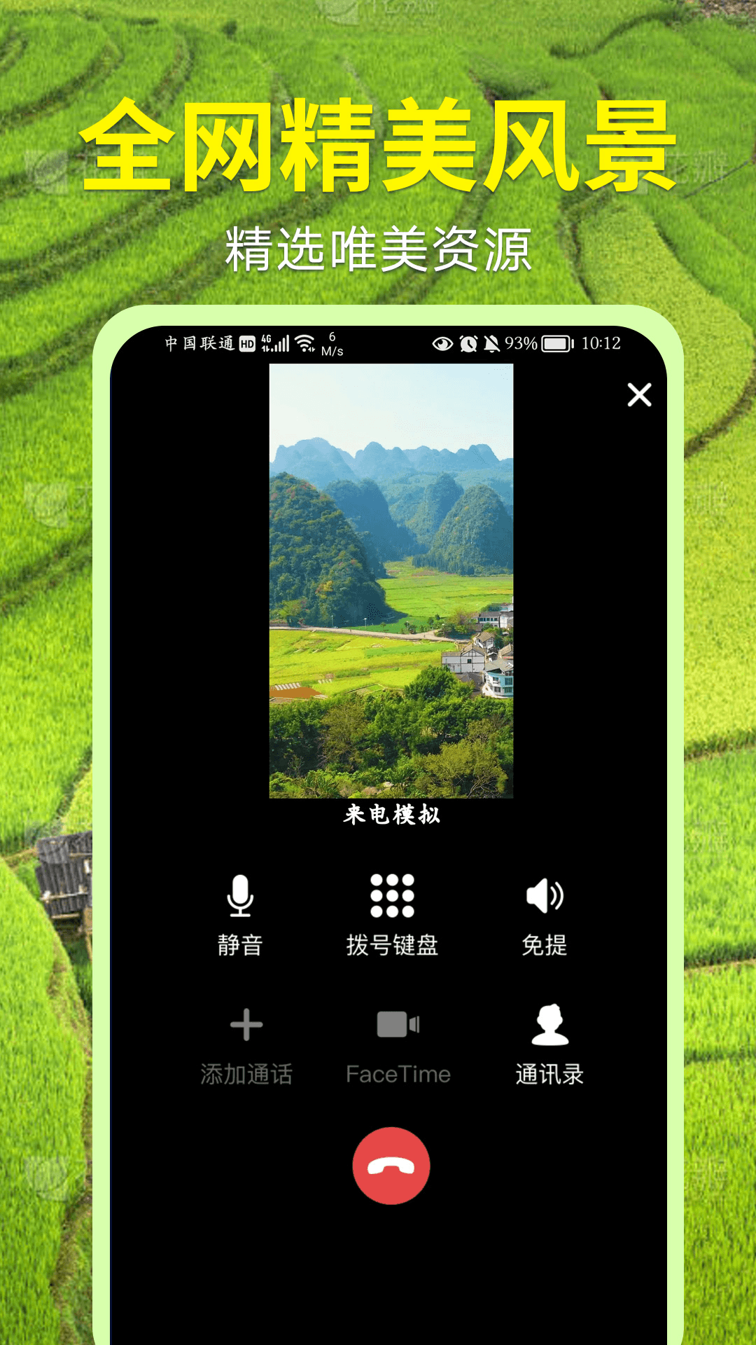 精彩截图-视频铃声大全2025官方新版