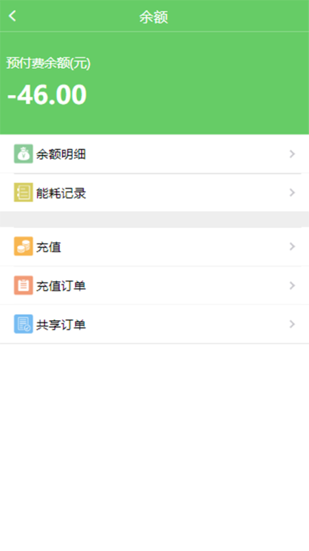 精彩截图-云寓网2025官方新版