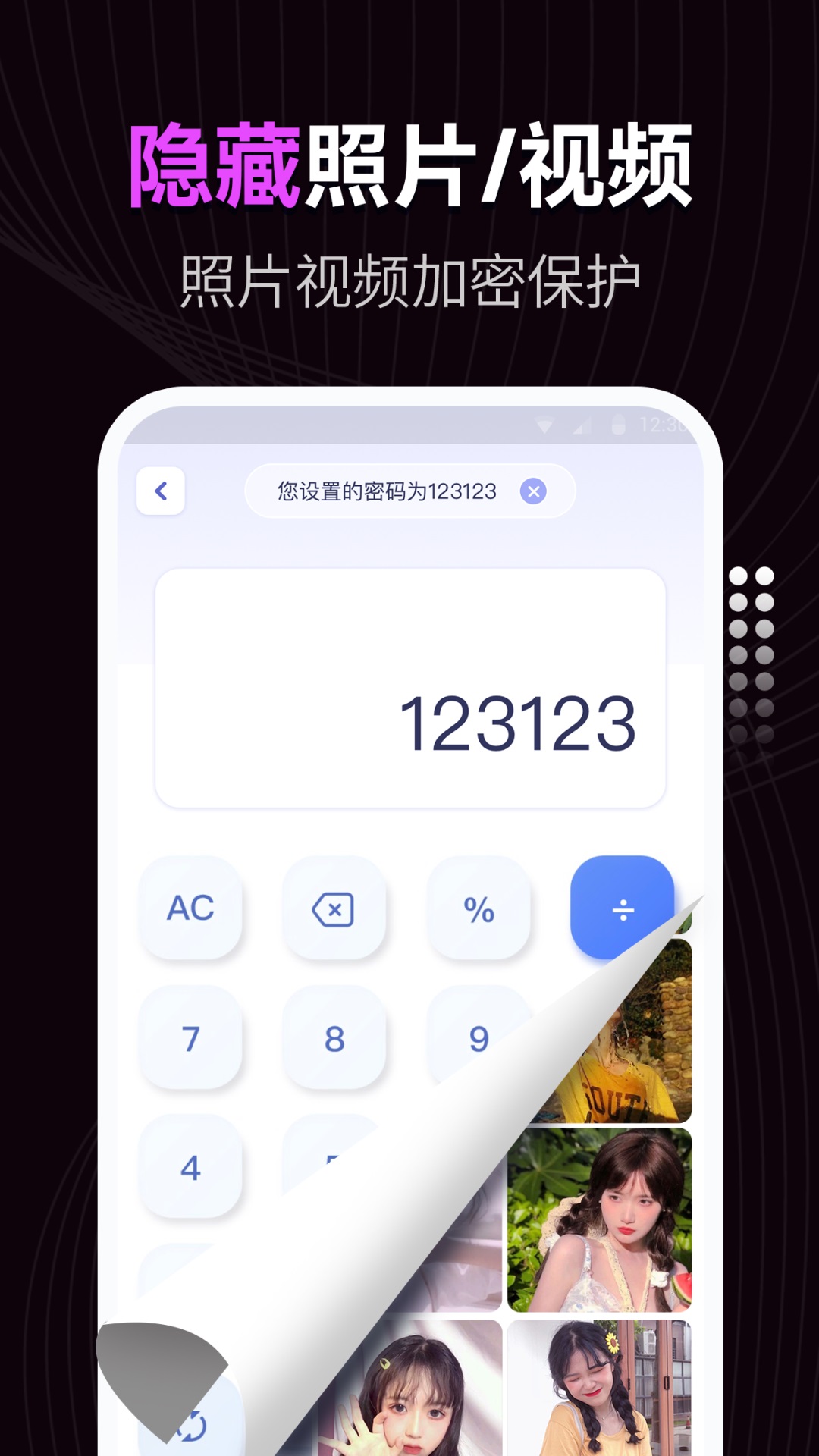精彩截图-私密隐藏浏览器2025官方新版