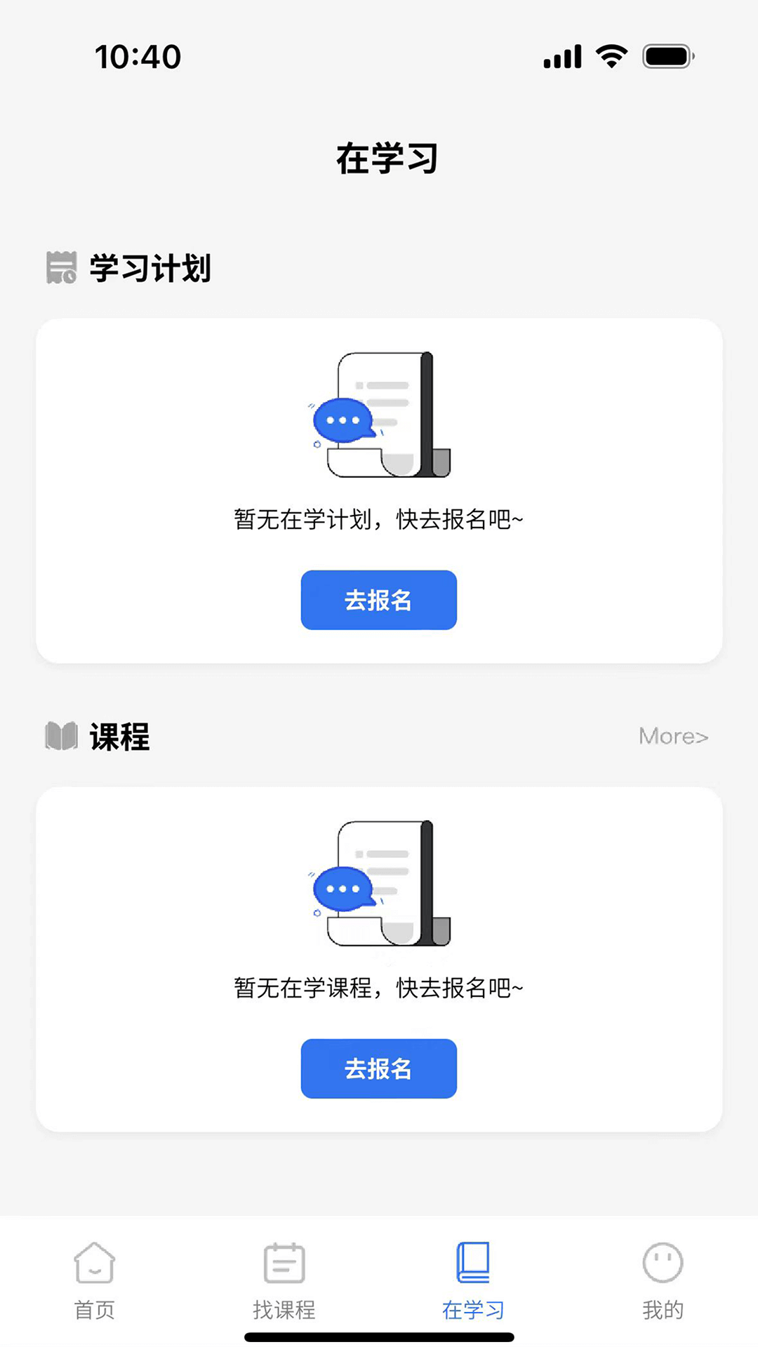 精彩截图-智慧海院2026官方新版