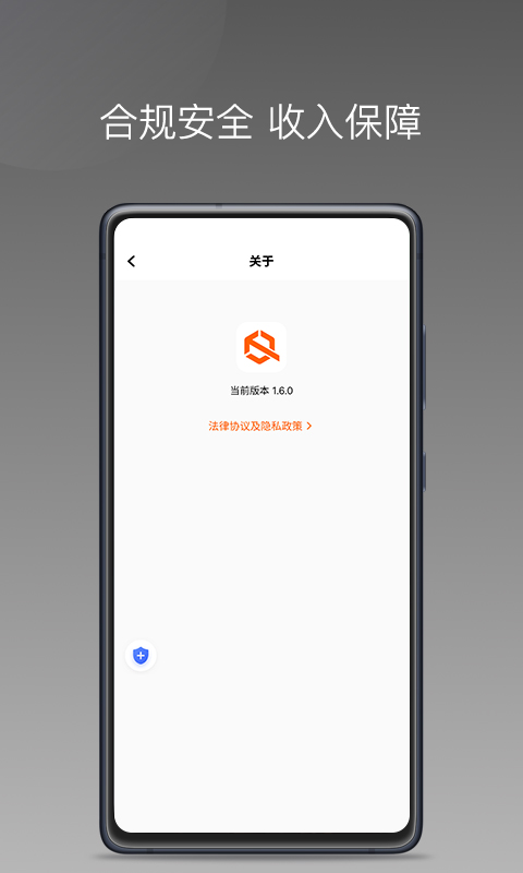 精彩截图-前行出行2026官方新版