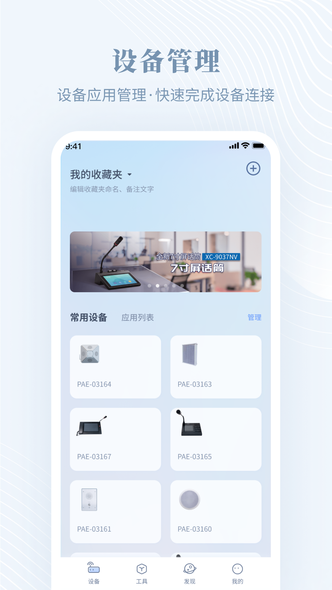 精彩截图-隆易播2026官方新版