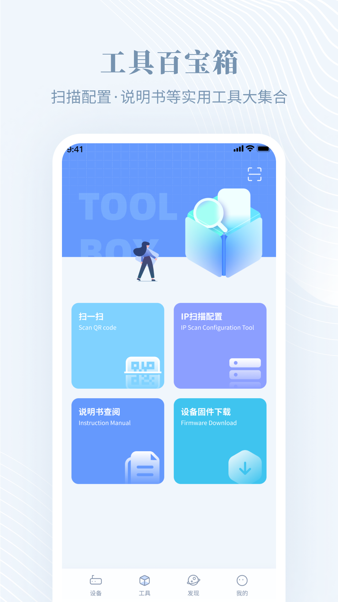 精彩截图-隆易播2026官方新版