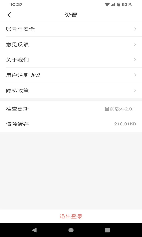 精彩截图-拼拼看师傅端2025官方新版