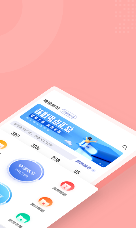 精彩截图-芳香疗法师考试聚题库2026官方新版