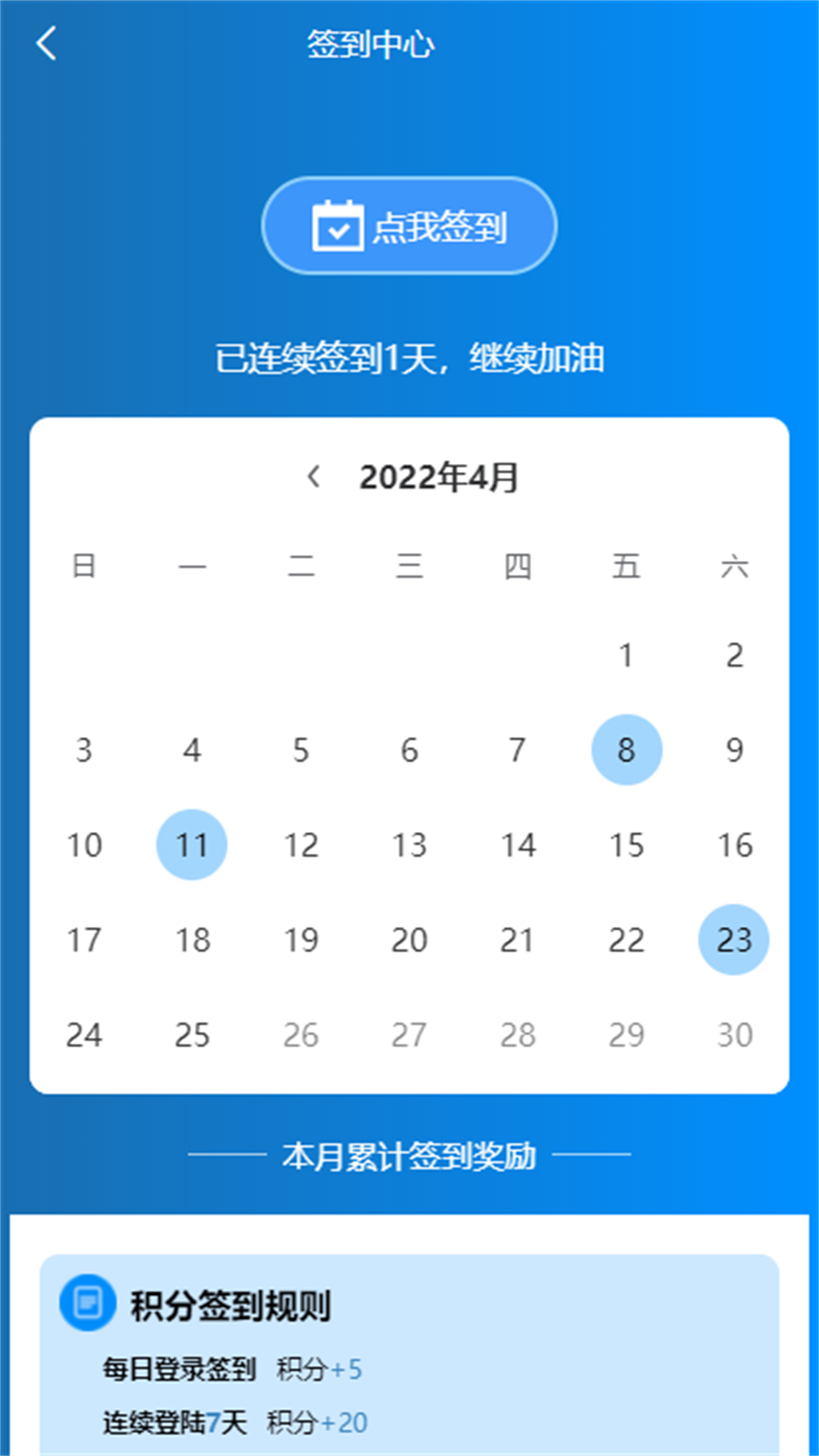 精彩截图-易迅通达2026官方新版