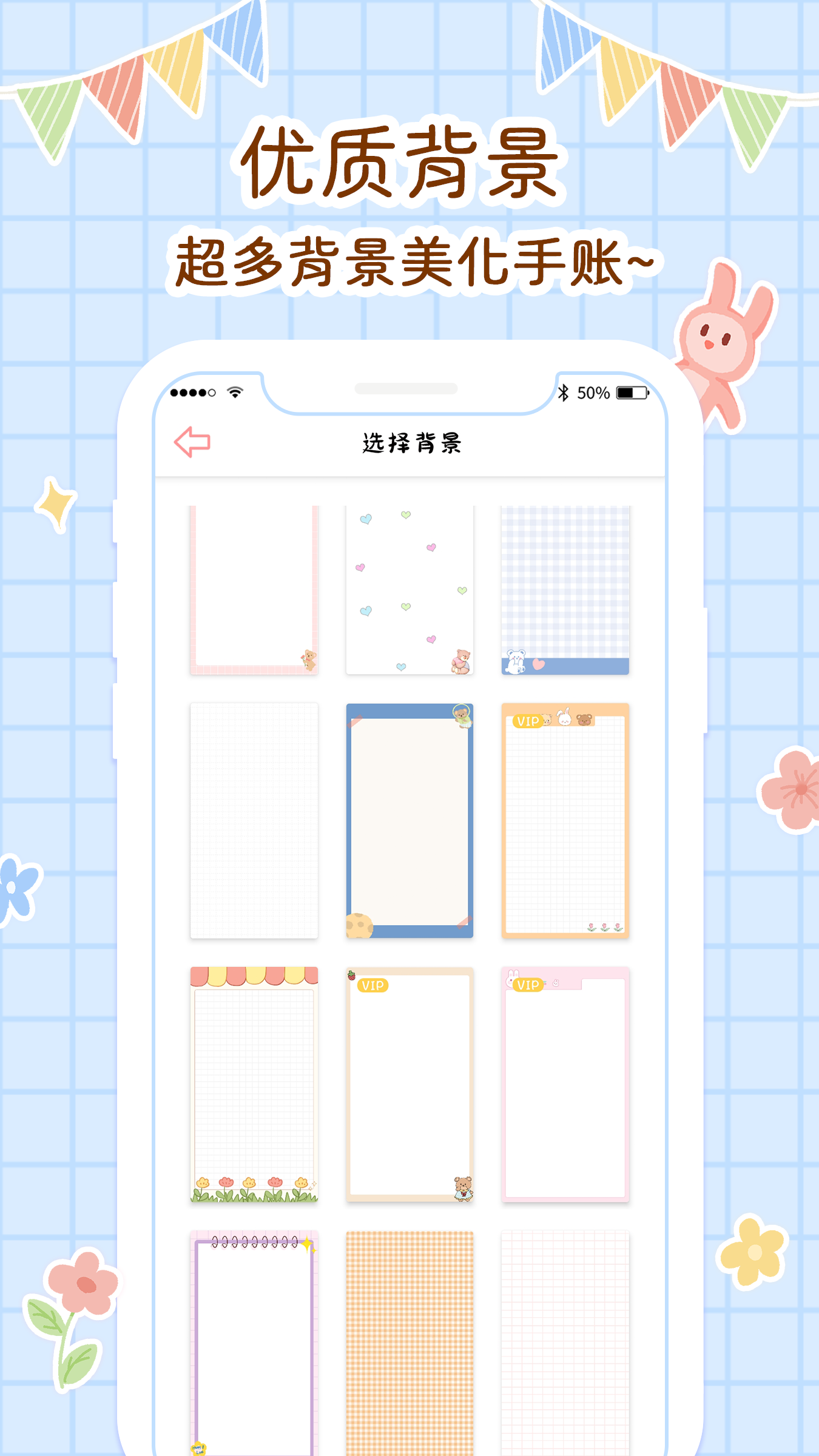 精彩截图-丫丫手帐2025官方新版