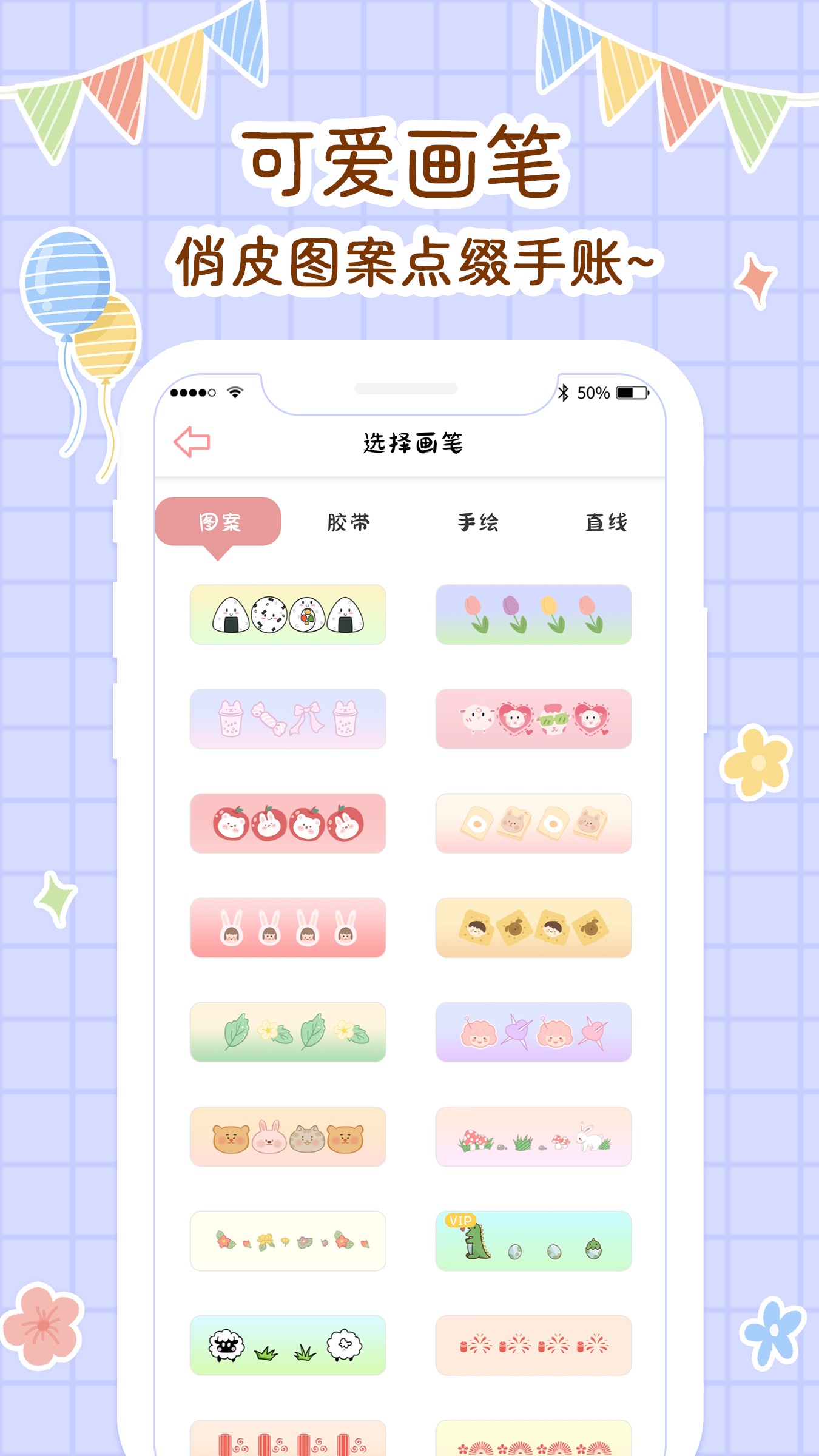 精彩截图-丫丫手帐2025官方新版
