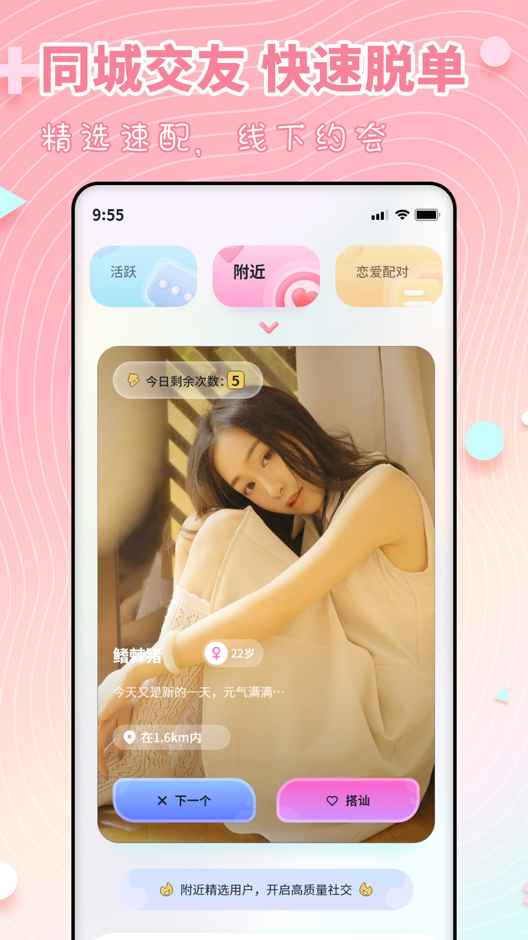 精彩截图-木糖2025官方新版