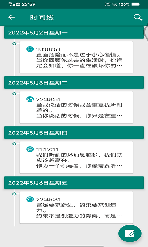金年会安卓版高清截图