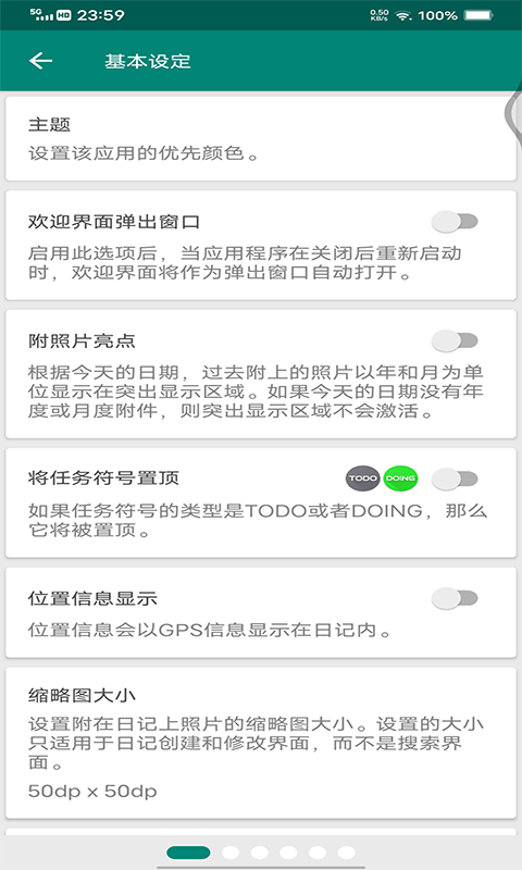 金年会截图
