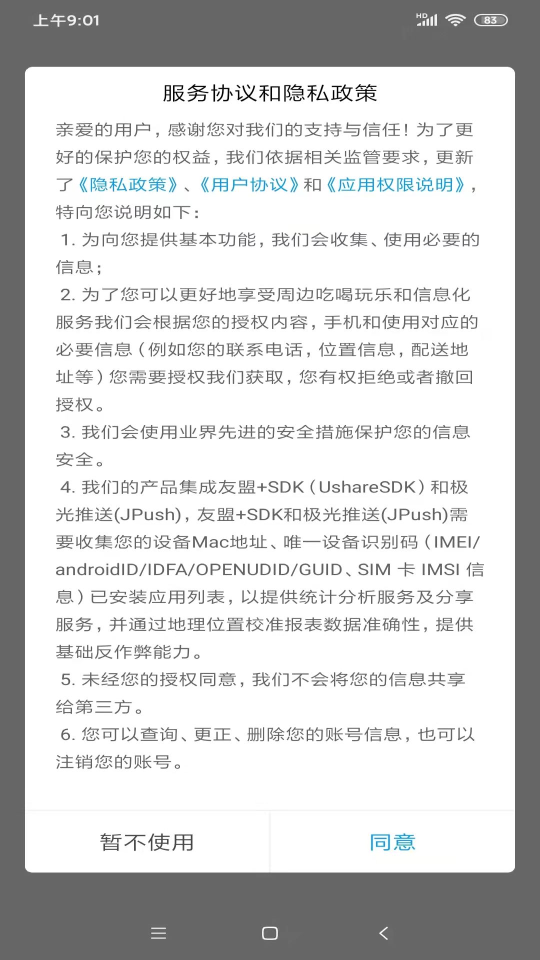 精彩截图-乐享古浪2025官方新版