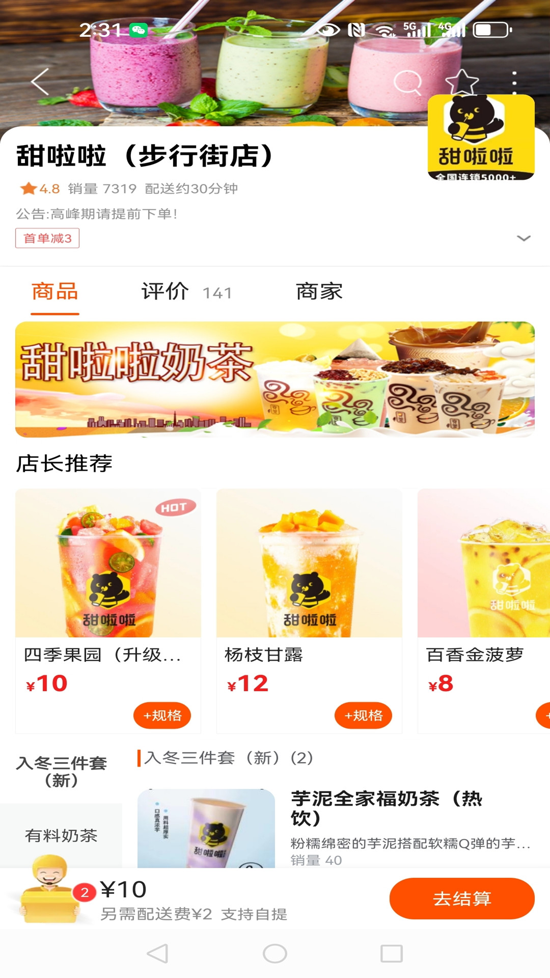 精彩截图-乐享古浪2025官方新版