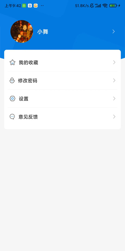 精彩截图-盘锦工伤预防2025官方新版