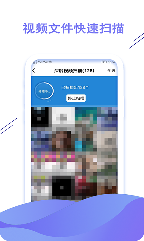 精彩截图-聊天数据恢复大师2025官方新版
